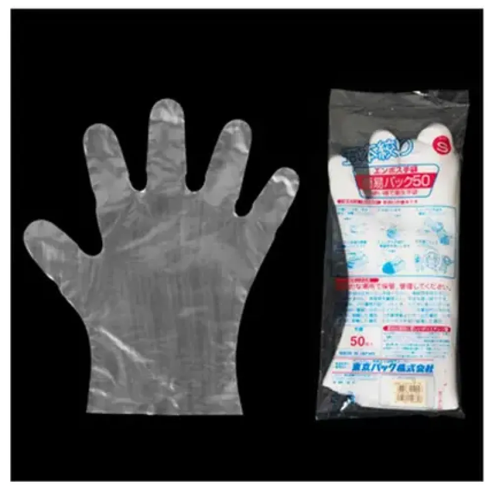 MIYA Company Disposable Prep Gloves - Lg New