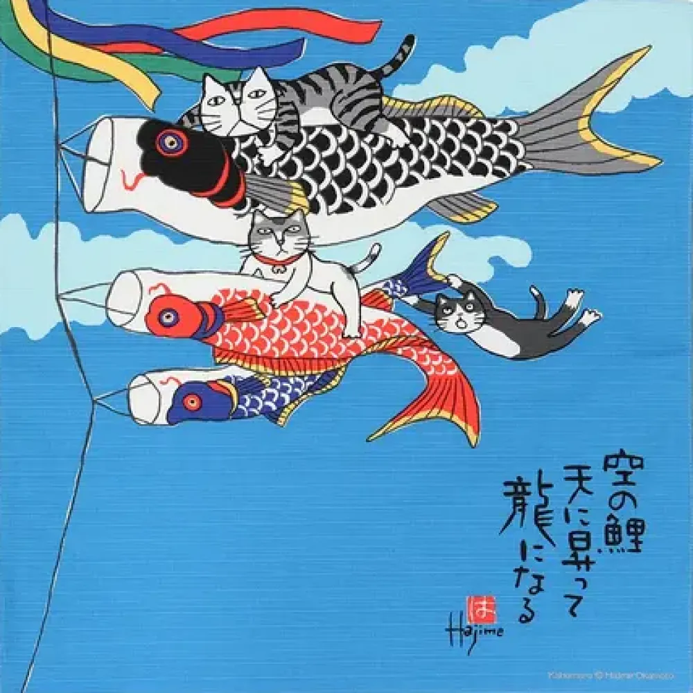 MIYA Company Furoshiki Kabamaru Koinobori 19.75" Sq. Clearance