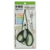 MIYA Company Kitchen Scissors Hot