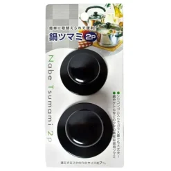 MIYA Company Lid Knobs Set Of 2 Discount