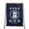 MIYA Company Maekake Canvas Apron - Fortune Cat Online