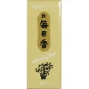 MIYA Company Morning Star - Vanilla Hot