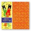 MIYA Company Origami Paper 6" Assorted Online
