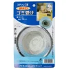 MIYA Company Sink Net 113Mm Sale