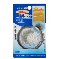 MIYA Company Sink Net 2.75" Stainless 70Mm Sale
