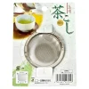 MIYA Company Tea Strainer At Miya