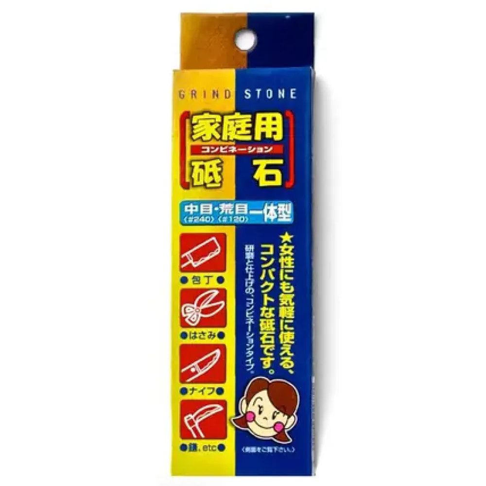 MIYA Company Whetstone New